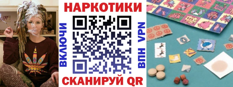 Названия наркотиков Геленджик Cocaine  Меф  ГАШ  Амфетамин  Канабис  OMG как войти  А ПВП 