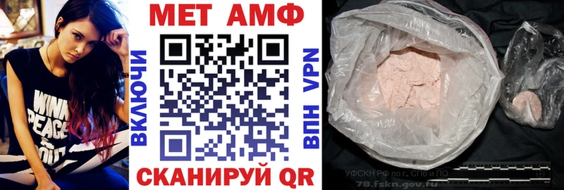 АМФ Premium  Геленджик 