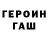 МЕТАДОН methadone Tatsuya Shiba