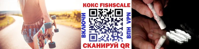 даркнет сайт  Геленджик  COCAIN Колумбийский 