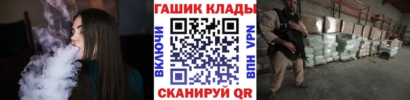 где можно купить наркотик Геленджик ГАШИШ индика сатива