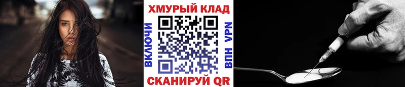 Героин гречка Геленджик
