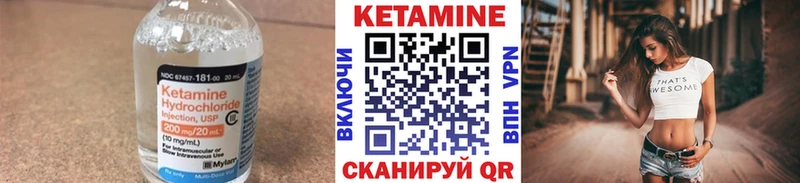 это какой сайт  Геленджик  КЕТАМИН VHQ 