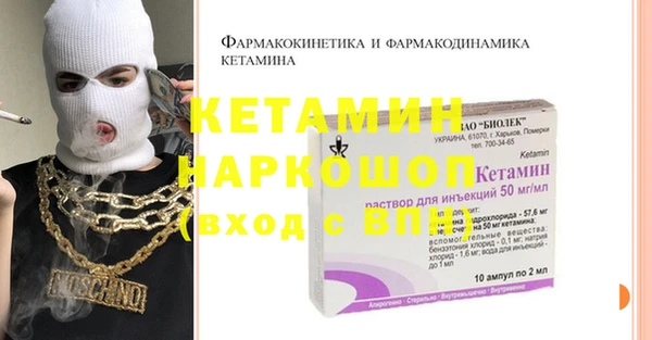 альфа пвп VHQ Алексин