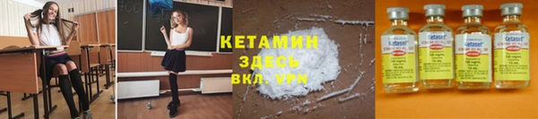 гашик Рославль