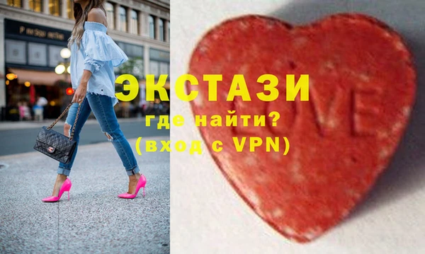 альфа пвп VHQ Алексин