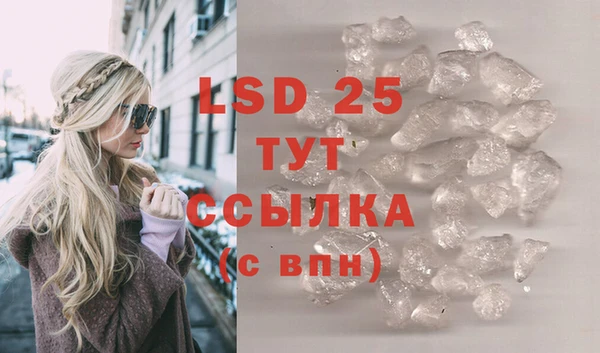 альфа пвп VHQ Алексин