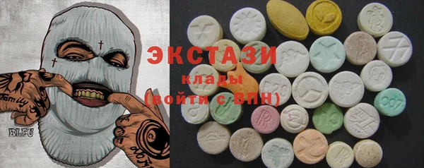 альфа пвп VHQ Алексин