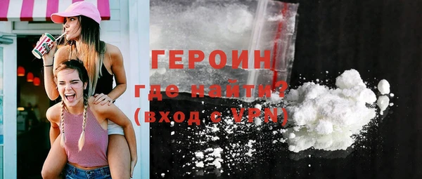 гашик Рославль