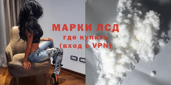 альфа пвп VHQ Алексин