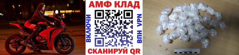 купить наркоту  Геленджик  omg   Метамфетамин витя 