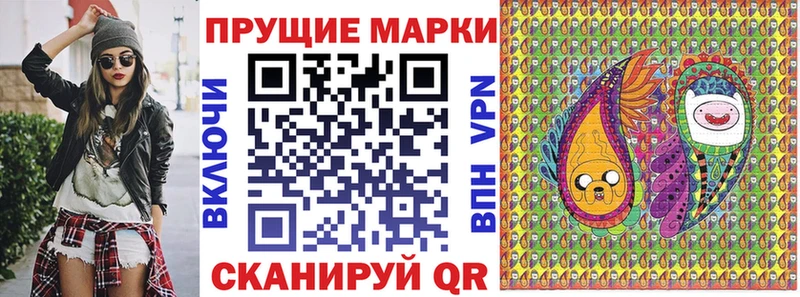 Марки N-bome 1,5мг  где найти   Геленджик 
