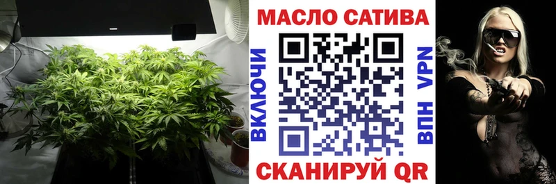 ТГК гашишное масло  Геленджик 