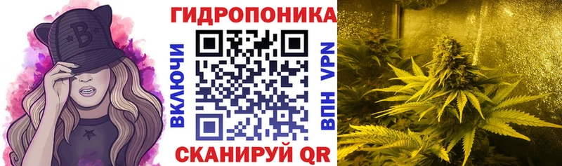 Каннабис White Widow  Геленджик 